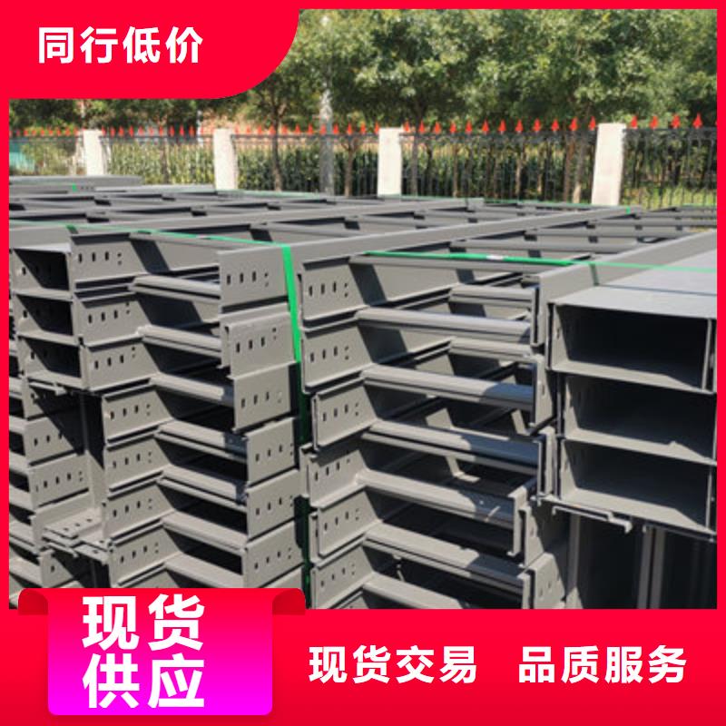 鍍鋅橋架廠家批發(fā)發(fā)貨快