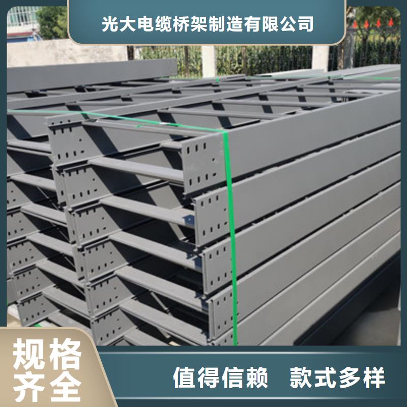 热镀锌托盘式桥架厂家欢迎您批发价格