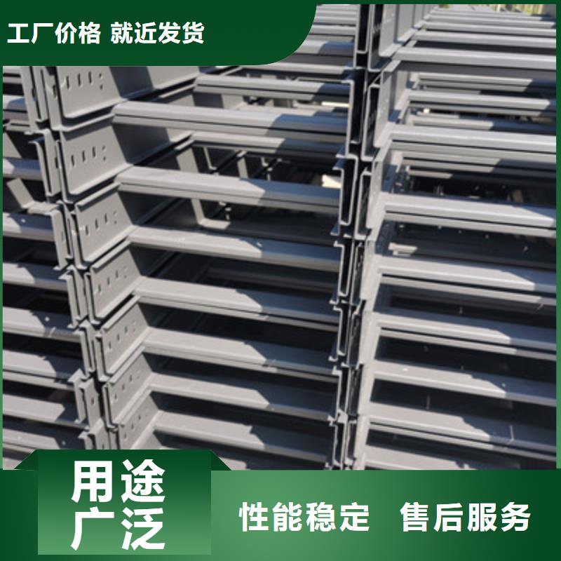 鍍鋅托盤式橋架生產(chǎn)廠家質(zhì)優(yōu)價(jià)廉