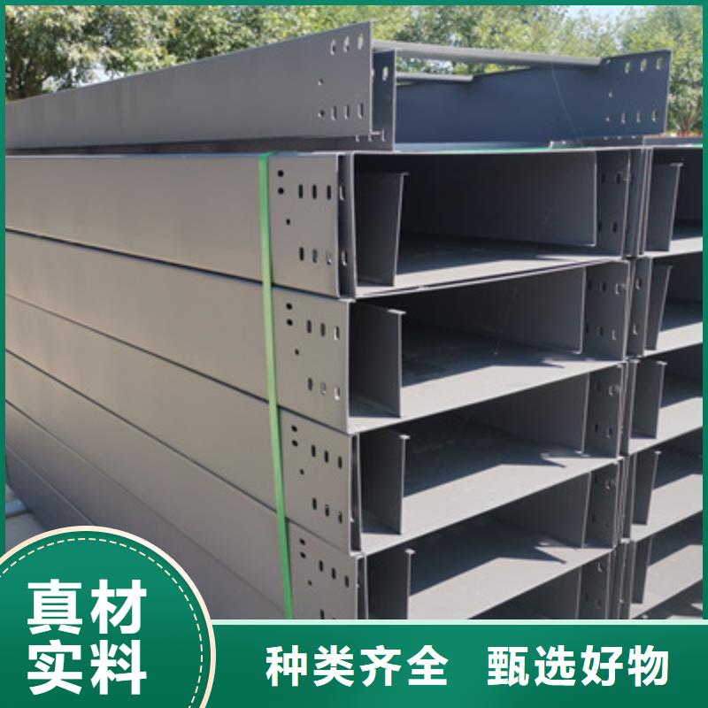 热镀锌托盘式桥架厂家欢迎您质优价廉