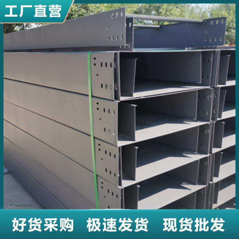 镀锌多孔桥架实体工厂批发价格