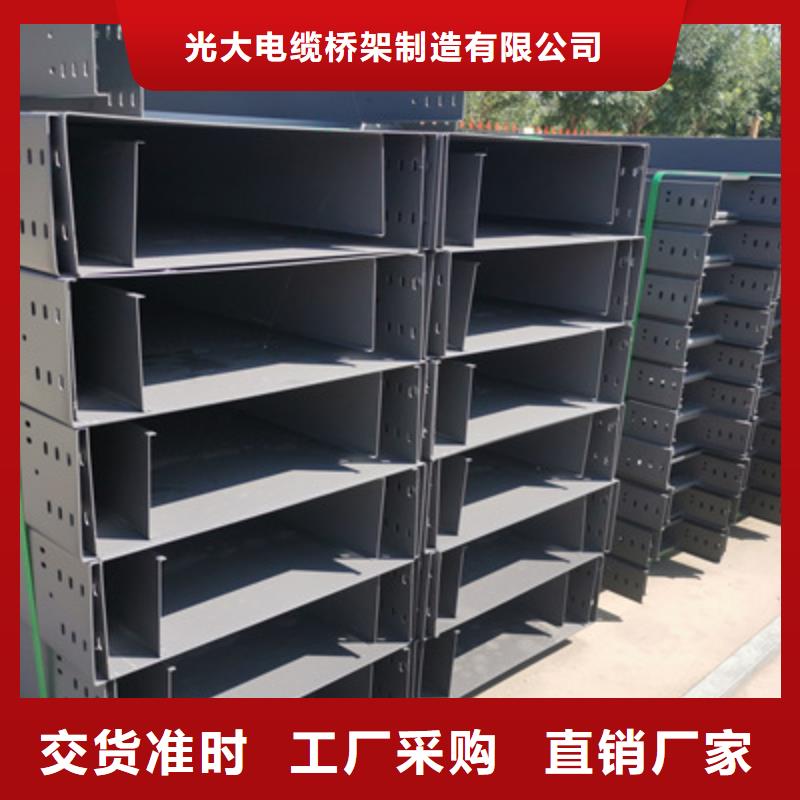 热镀锌托盘式桥架生产厂家大量现货
