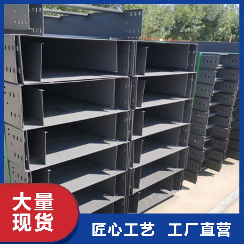 鍍鋅多孔橋架廠家歡迎您批發(fā)價格