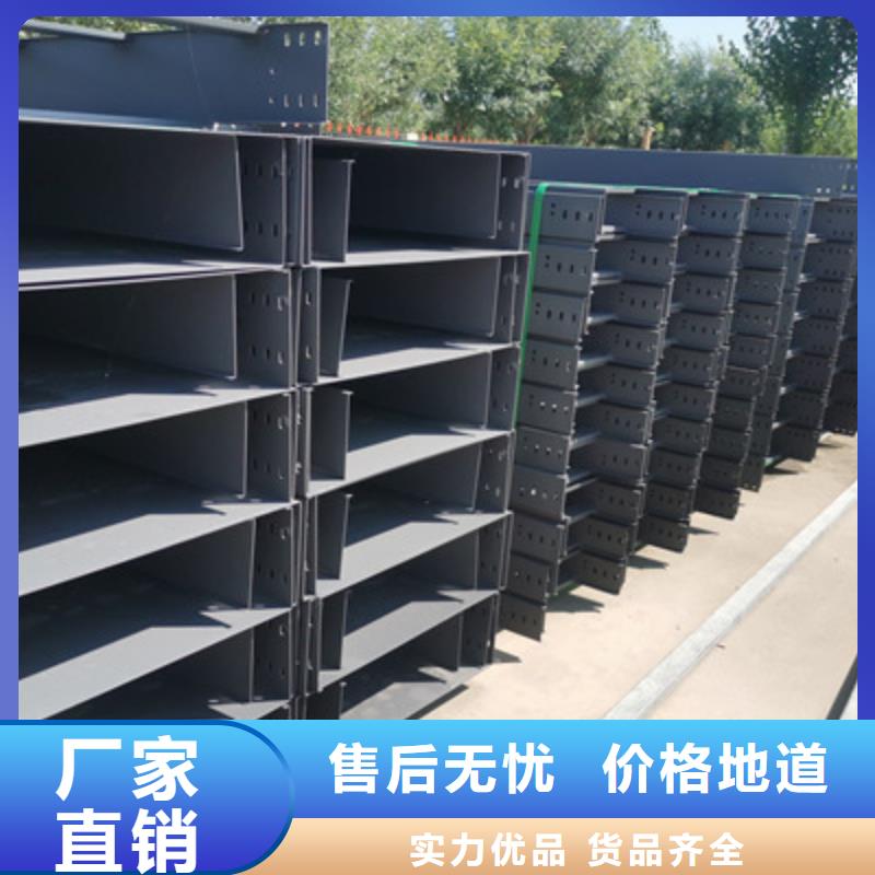 節(jié)能橋架廠家批發(fā)發(fā)貨快