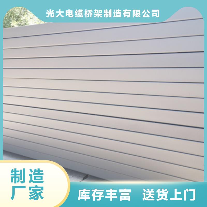 镀锌大跨距桥架厂家欢迎您质优价廉