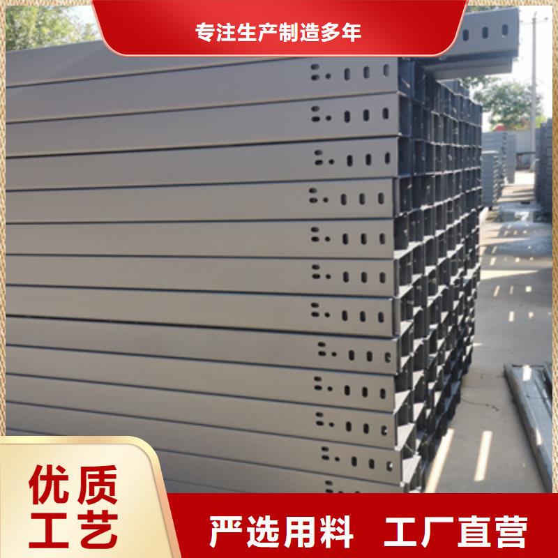 加強筋橋架批發(fā)工廠大量現(xiàn)貨