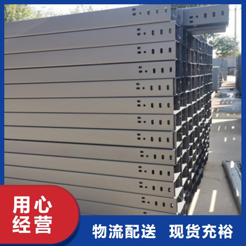熱鍍鋅托盤(pán)式橋架批發(fā)工廠大量現(xiàn)貨