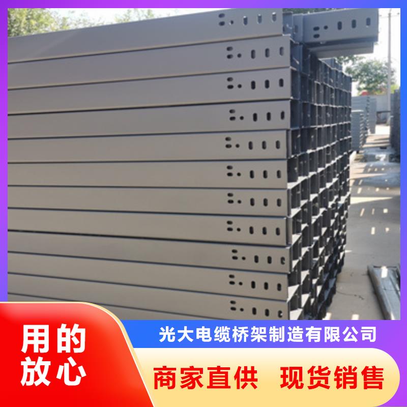 鍍鋅多孔橋架實(shí)體工廠大量現(xiàn)貨