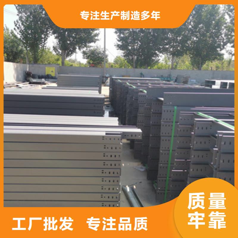 熱鍍鋅槽式直通橋架批發(fā)工廠發(fā)貨快