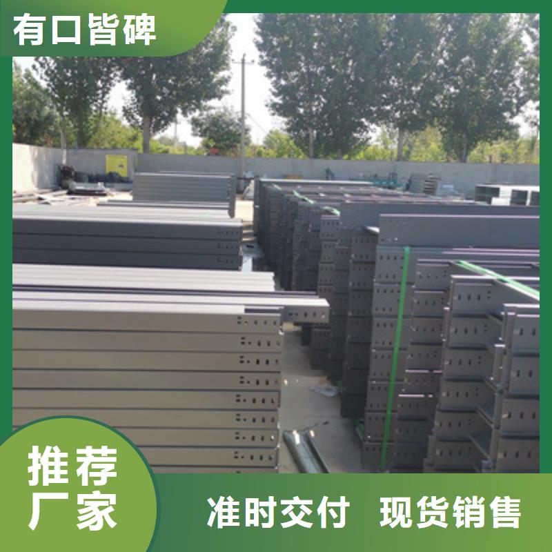鍍鋅多孔橋架廠家歡迎您批發(fā)價格