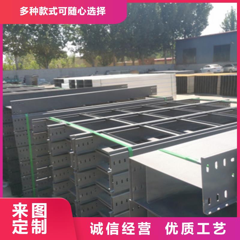 鍍鋅梯式橋架生產(chǎn)廠家生產(chǎn)快