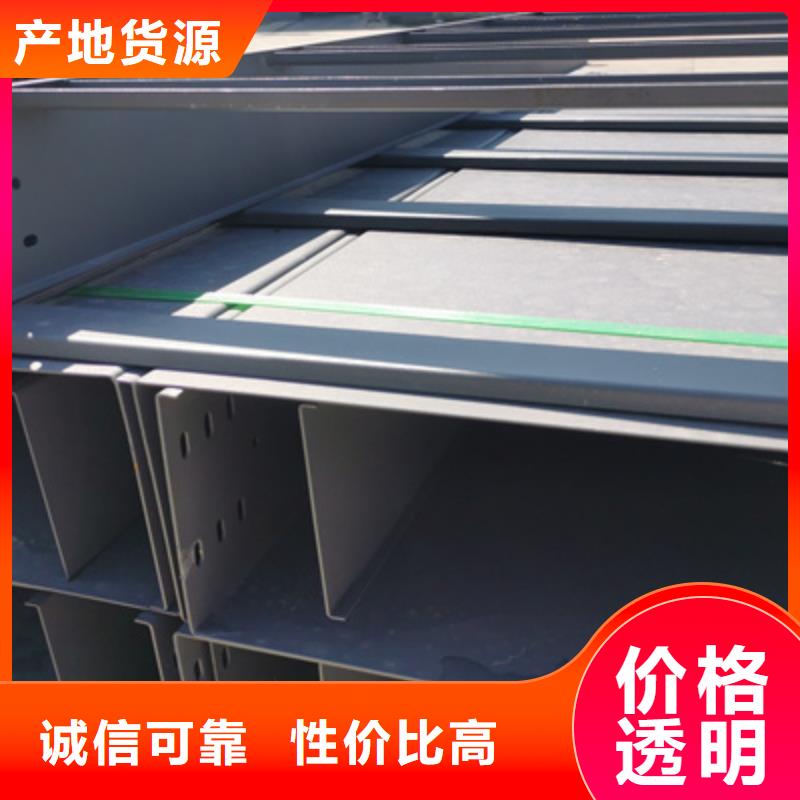 鍍鋅托盤式橋架生產(chǎn)廠家質(zhì)優(yōu)價(jià)廉