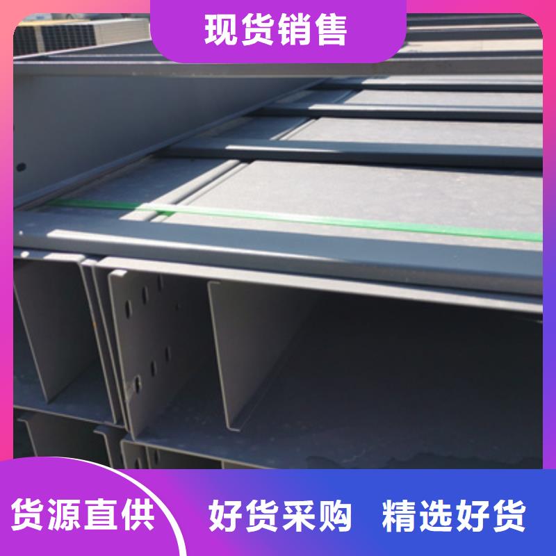 多孔橋架批發(fā)工廠大量現(xiàn)貨