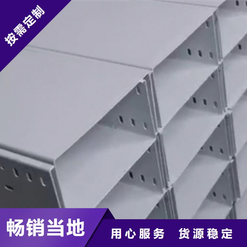 節(jié)能橋架廠家批發(fā)生產(chǎn)快