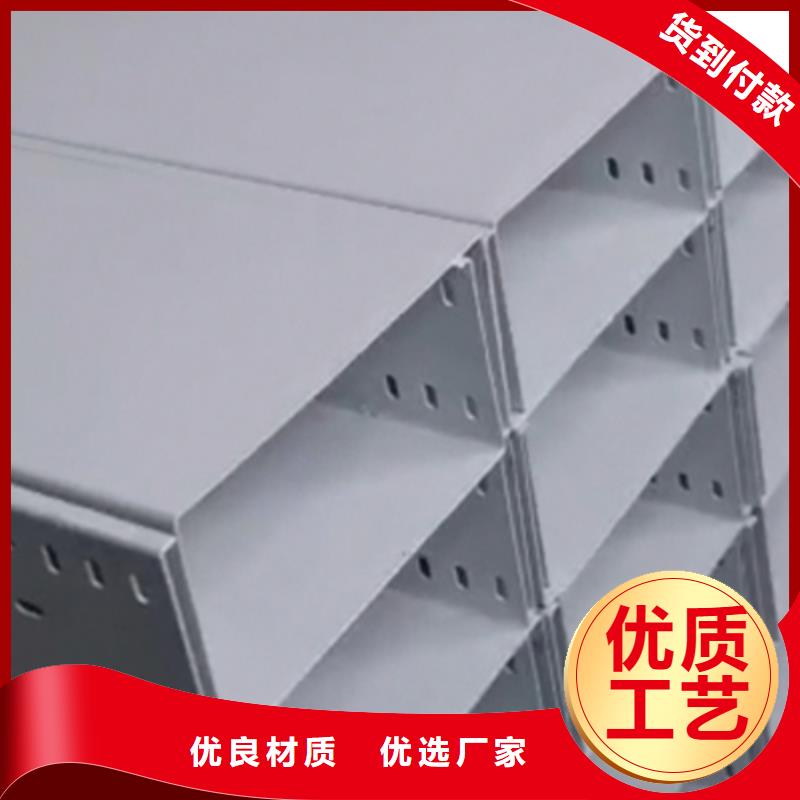 镀锌槽式桥架生产厂家大量现货