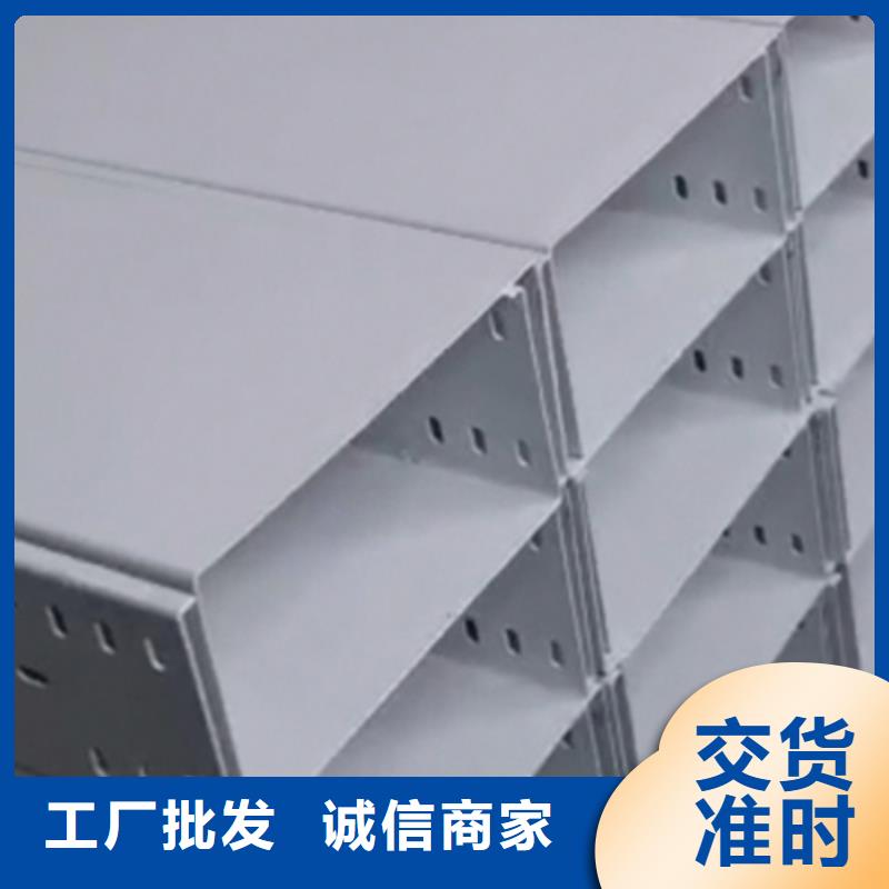 五指山市模压桥架厂家批发生产快