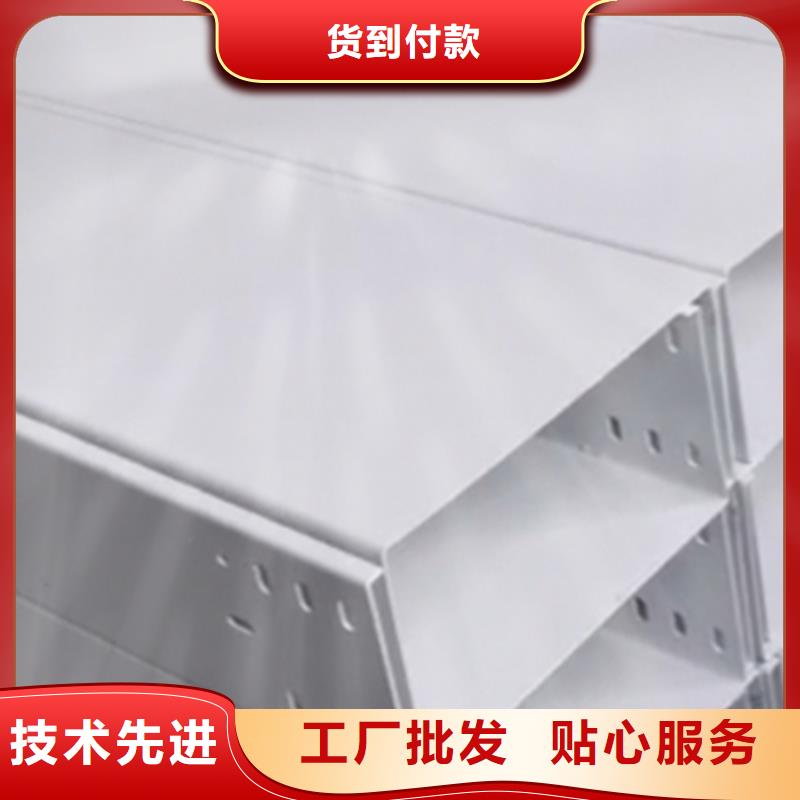 热镀锌托盘式桥架生产厂家生产快