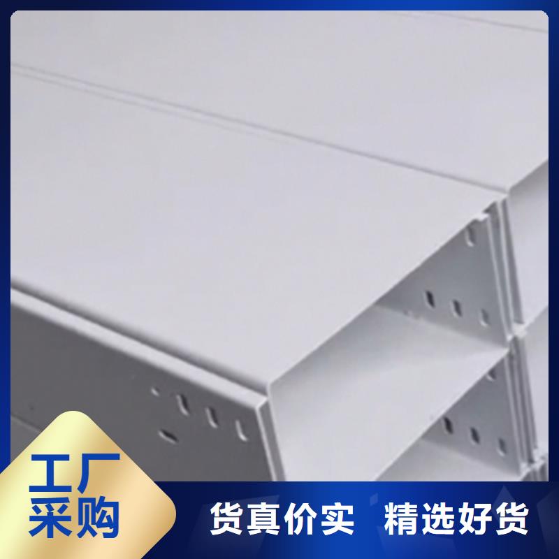 热镀锌槽式桥架厂家欢迎您质优价廉