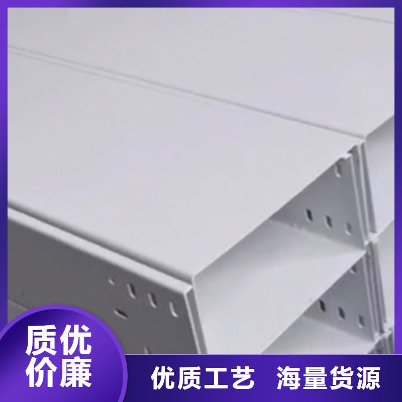 热镀锌托盘式桥架实体工厂大量现货