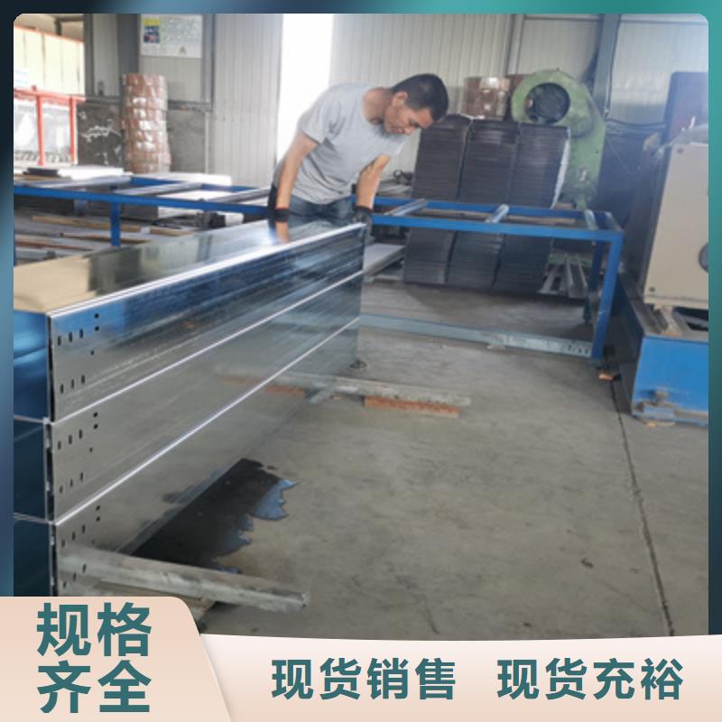 熱鍍鋅托盤式橋架實(shí)體工廠質(zhì)優(yōu)價(jià)廉