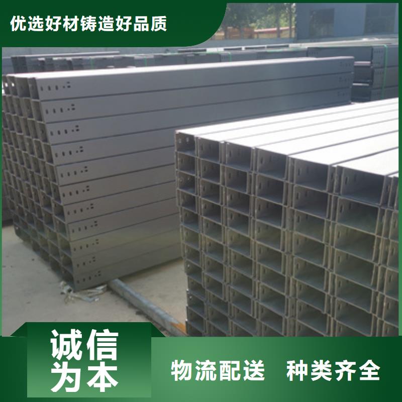 热镀锌槽式直通桥架批发工厂发货快