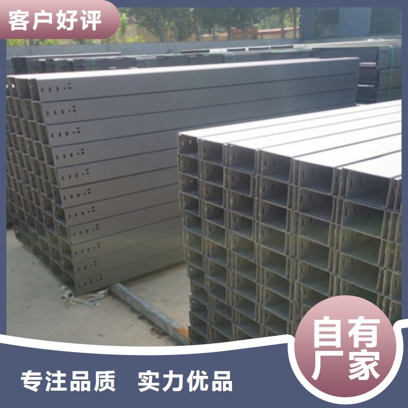 镀锌节能桥架实体工厂质优价廉