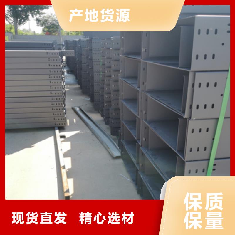 熱鍍鋅槽式橋架生產(chǎn)廠家價(jià)格行情表