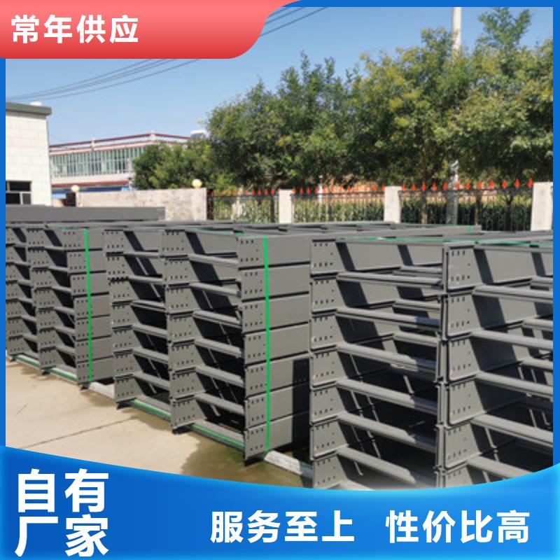 熱鍍鋅托盤式橋架實體工廠批發(fā)價格