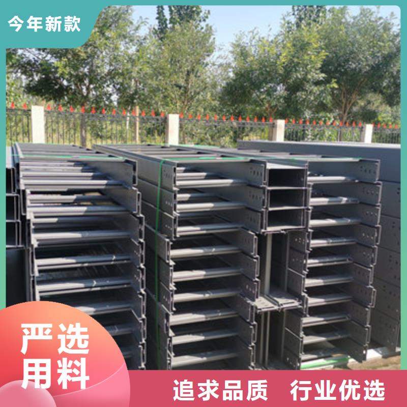 熱鍍鋅槽式橋架生產(chǎn)廠家質(zhì)優(yōu)價廉