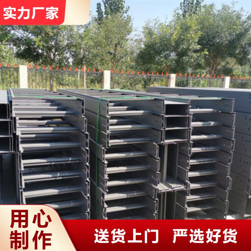 熱鍍鋅托盤(pán)式橋架實(shí)體工廠大量現(xiàn)貨