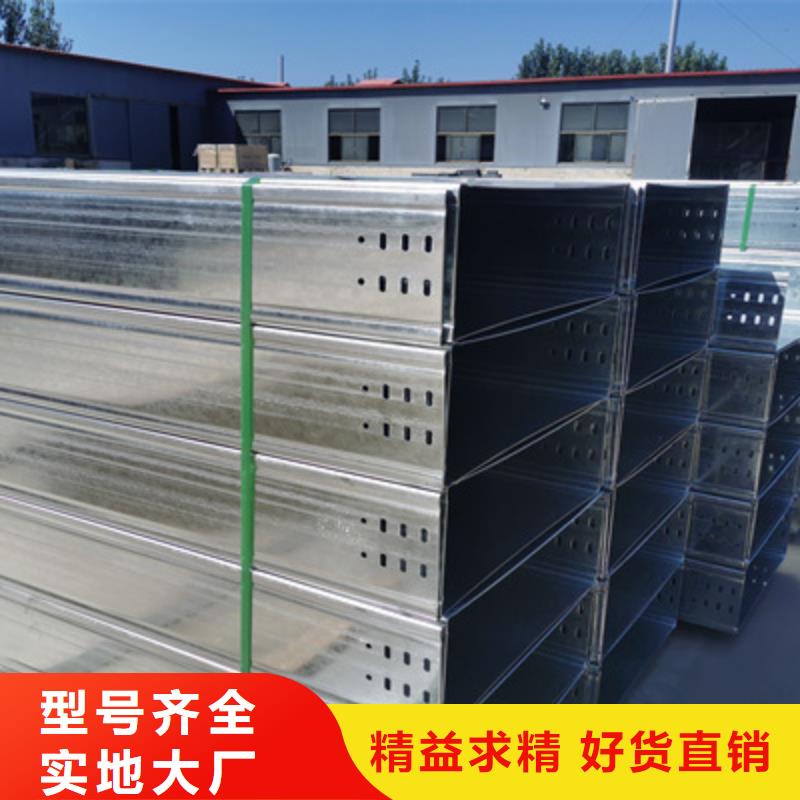 镀锌节能桥架厂家欢迎您质优价廉