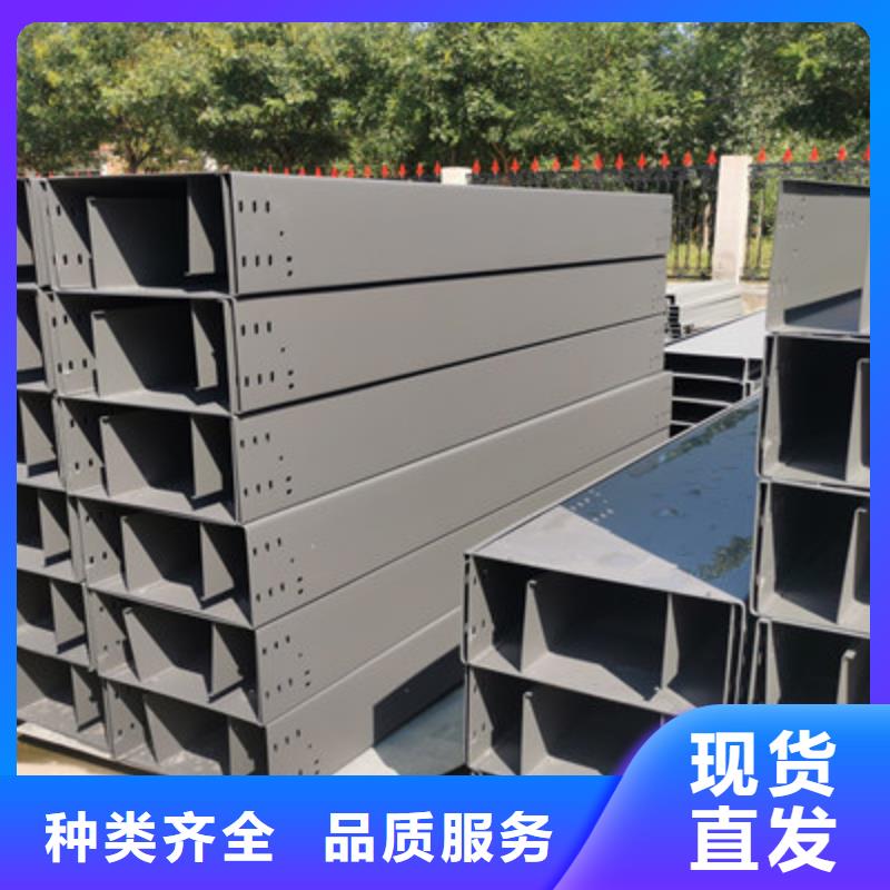 節(jié)能橋架批發(fā)工廠大量現(xiàn)貨