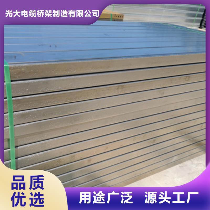 热镀锌带孔托盘桥架实体工厂大量现货