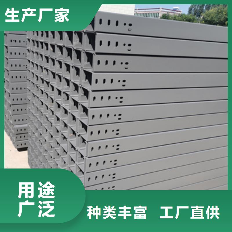 镀锌托盘式桥架厂家欢迎您质优价廉