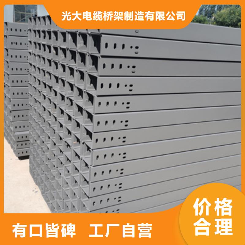鍍鋅節(jié)能橋架廠家歡迎您質(zhì)優(yōu)價(jià)廉