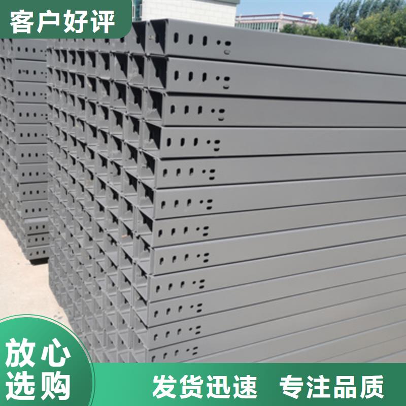 節(jié)能橋架批發(fā)工廠生產(chǎn)快