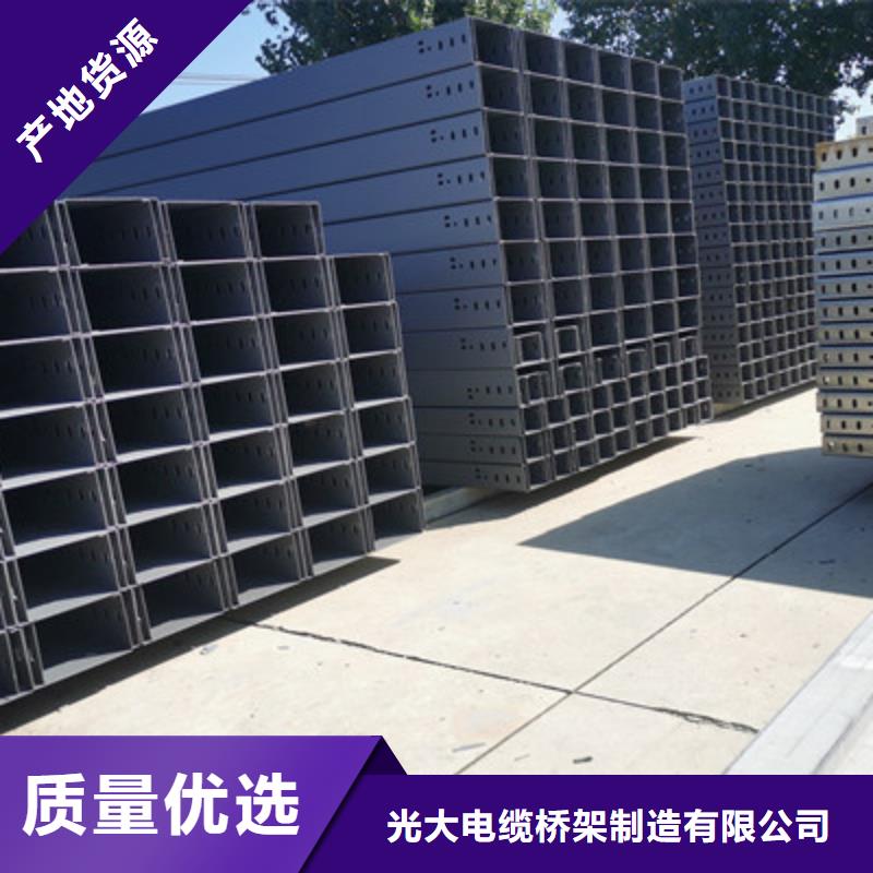 熱鍍鋅槽式橋架廠家歡迎您大量現(xiàn)貨