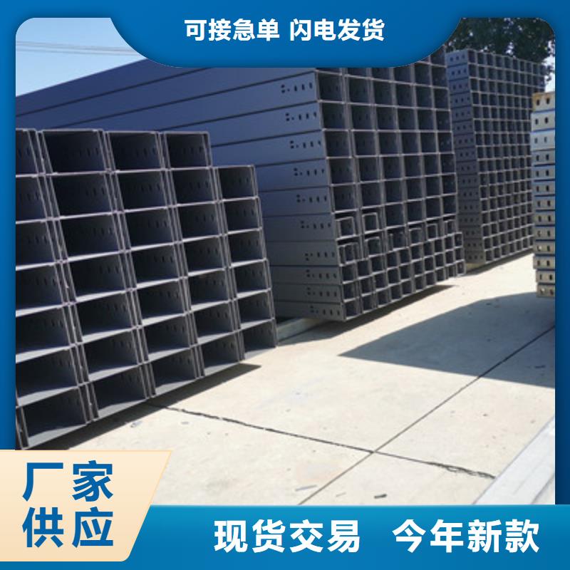 熱鍍鋅槽式橋架廠家歡迎您批發(fā)價格