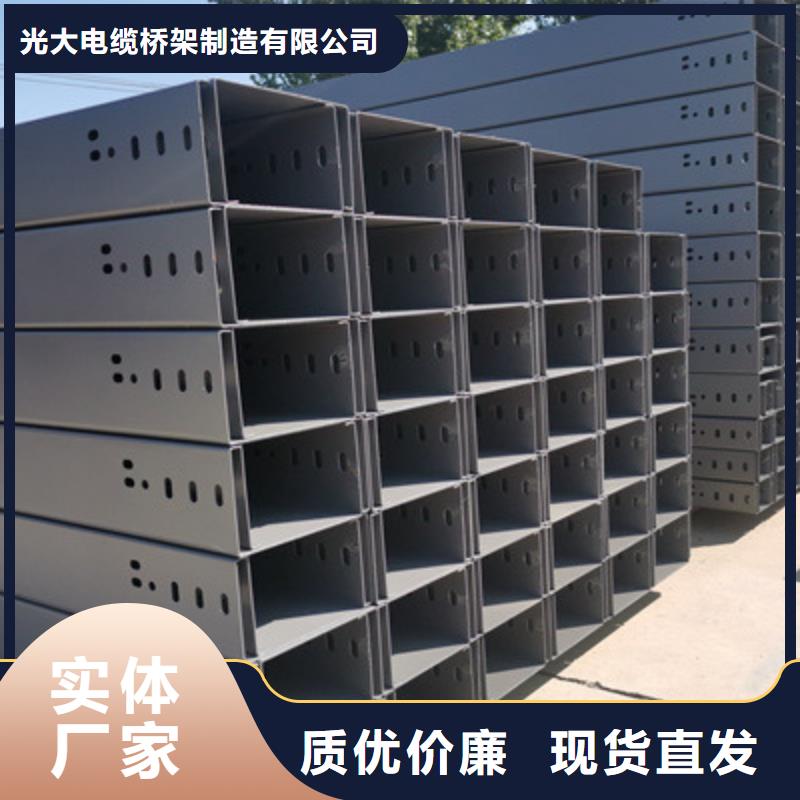 鍍鋅多孔橋架生產廠家質優(yōu)價廉