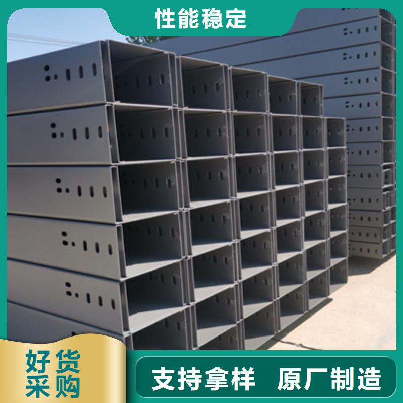 熱鍍鋅托盤式橋架實體工廠批發(fā)價格