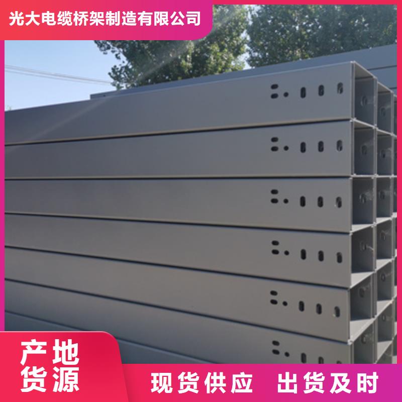 鍍鋅橋架廠家批發(fā)發(fā)貨快
