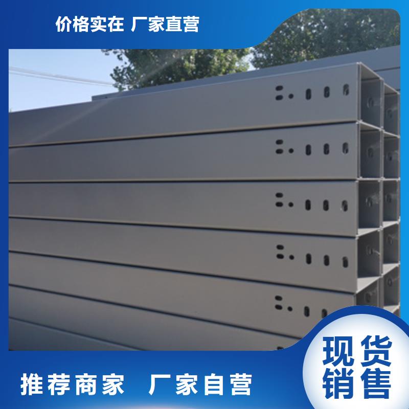 镀锌模压桥架生产厂家大量现货