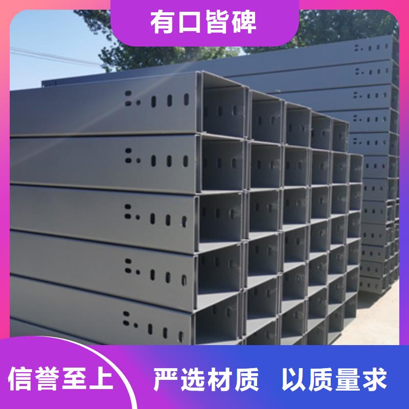 多孔桥架批发工厂生产快