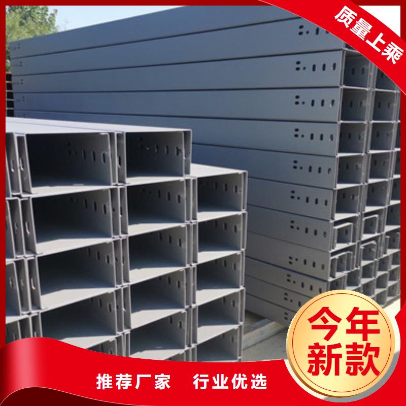 鍍鋅托盤式橋架廠家歡迎您質(zhì)優(yōu)價(jià)廉