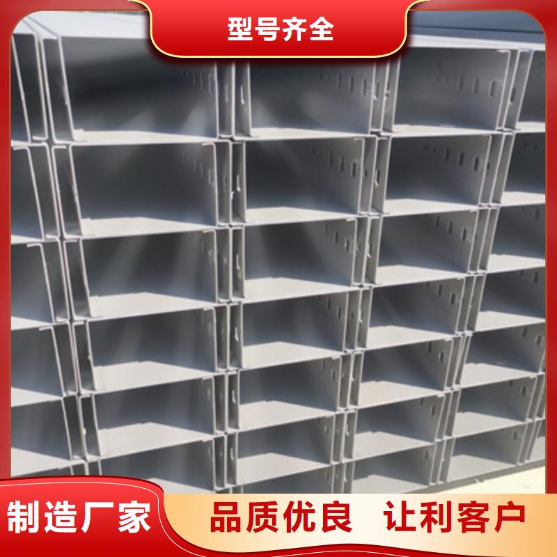 多孔桥架生产厂家大量现货