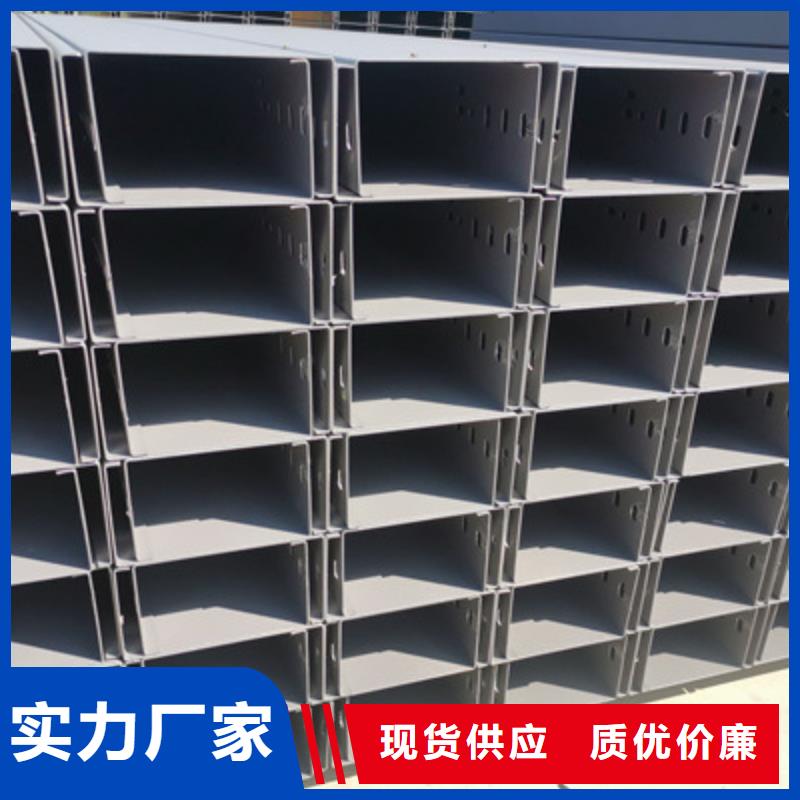 镀锌多孔桥架生产厂家质优价廉