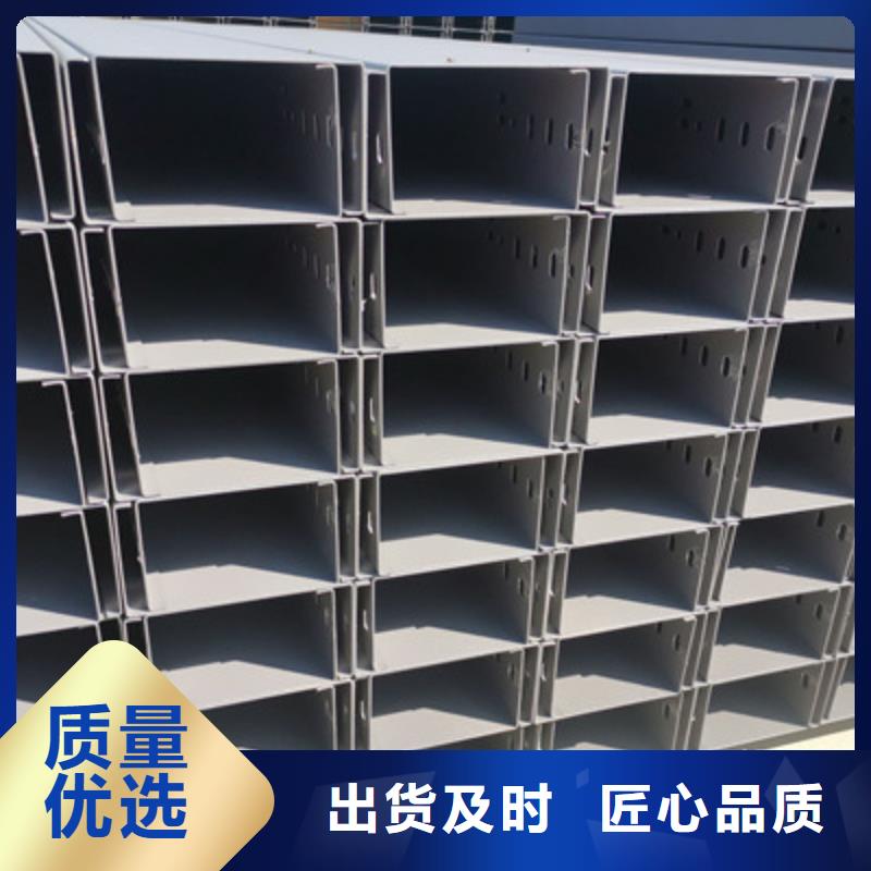 節(jié)能橋架生產(chǎn)廠家生產(chǎn)快