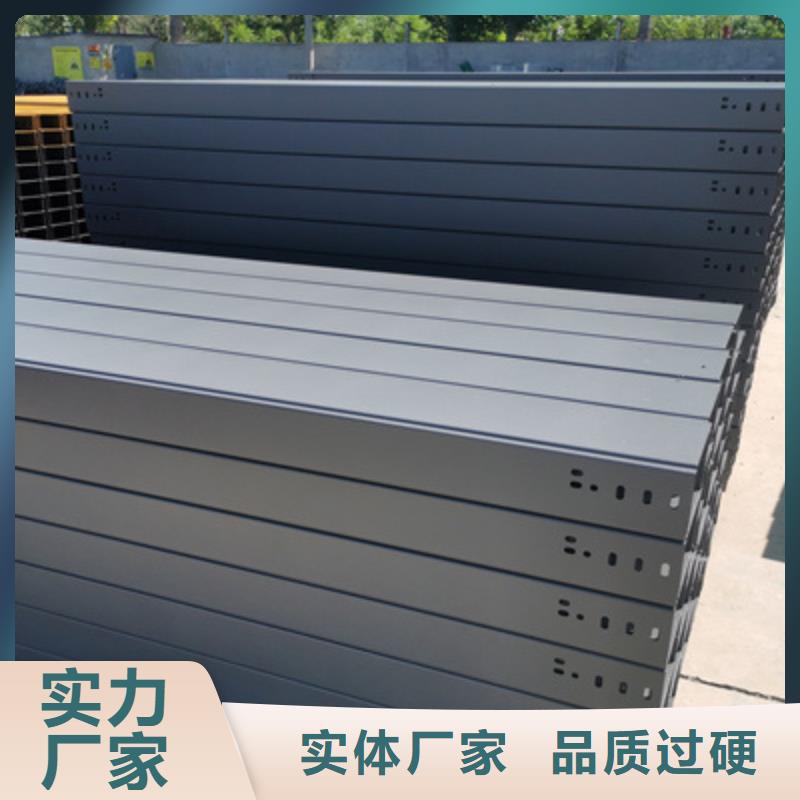 縣熱鍍鋅加強(qiáng)筋橋架生產(chǎn)廠家2025歡迎您