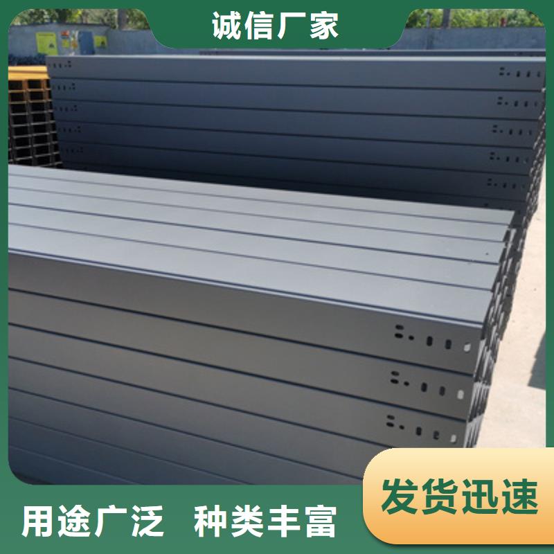 梯式鍍鋅橋架多年生產(chǎn)經(jīng)驗(yàn)