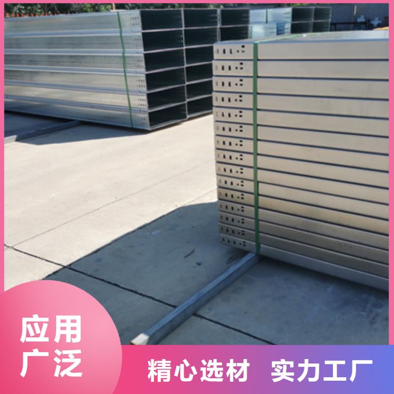 加強(qiáng)筋橋架批發(fā)工廠大量現(xiàn)貨